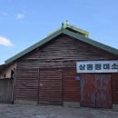 삼흥문화