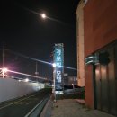 경포힐모텔 이미지