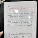 황금불고기버섯전골 이미지