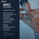고앤고짐 | 수영구 헬스장 고앤고짐 내용가격운영시간주차리뷰 알아보기