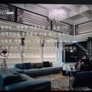 (주)닥터신 | 닥터신 13회 리뷰, 후기 !!!