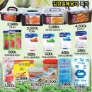 킹스할인마트 이미지