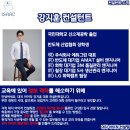 톡톡 과학두드림 | 2025 동국대 두드림 Do dream SW 전형 면접 기출 대비 하는 방법 공유