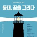 부산어촌민속관 이미지