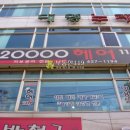 대영골든타워 이미지