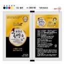 더조은농장 이미지