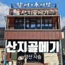 내송1길 이미지