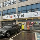 발안로 2 네이버블로그