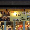 중심상가(병점롯데시네마 방면) 이미지