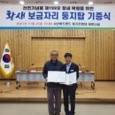 황새둥지 이미지