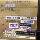 예다인뷰티&눈썹&네일