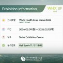 (주)씨유메디칼시스템 네이버블로그