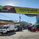 화순고인돌전통시장 | 화순 고인돌전통시장 볼거리 먹거리 가득한 오일장 풍경