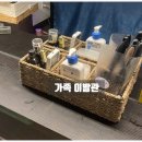 가족이발관