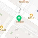 하삼동커피 안산원곡점