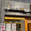 범어떡볶이 | 대구맛집 봉명동 내커피 대구범어점 카페 방문후기 대구 1리터커피 떡볶이 맛집