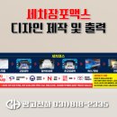 천하세차장 이미지