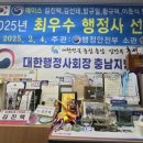 미래도시행정사사무소 네이버블로그