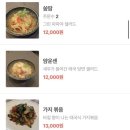 강동-길동-132 | [길동]강동구 로컬 맛집 찐추천 - 반피셋 태국 맛여행