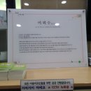 은평노인종합복지관 작은도서관 네이버블로그