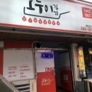 오누이김밥