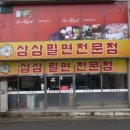 국수나라 이미지