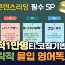 잇츠영어학원 이미지