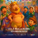 연천수레울아트홀 이미지