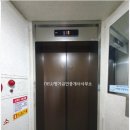 느티마을공인중개사사무소 이미지