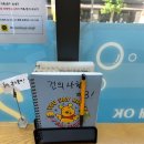 런드리업코인세탁소