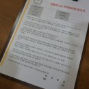 냥블레스유 | [수원/광교]멋드러진 광교고양이호텔과, 고양이미용을 능숙하게 하는 &#39;캣블레스유&#39;
