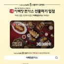 이백장돈가스 이미지
