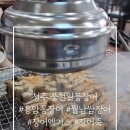 풍천일등장어 이미지