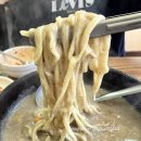 웰빙영광들깨수제비