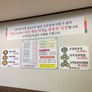 용강추어탕