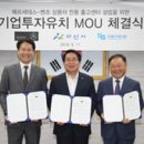 서광산업(유) 이미지