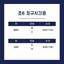 오늘도영어학원