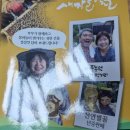 상주행복농장 이미지