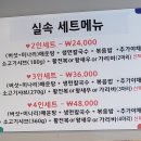 등촌샤브칼국수 - 강북구 한천로139길 33 | 등촌샤브칼국수