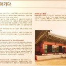 부춘당