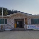 반계경로당 이미지