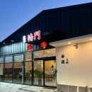 김해중부경찰서 맞은편 | 김해 봉황역 홍문 중국집 김해중부경찰서 맛집 유산슬밥 깐풍기