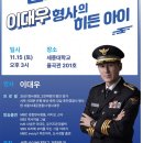 중부-현장-중부-309 교수신문