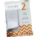 크린업