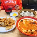 라화쿵부 이미지