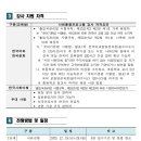 관저종합사회복지관 이미지