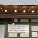 오르새피자(전농답십리점) | [서울/동대문] 모듬전에 막걸리 먹고싶을땐? 답십리전집 전여사 전농직영점 후기