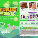 중앙푸드 이미지