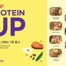 푸드인더박스 이미지