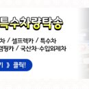 세종금호카 이미지